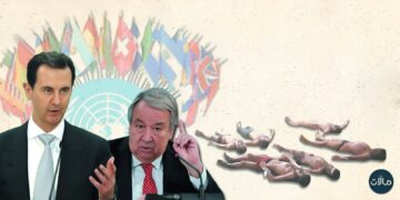 الأسد والصمت الدولي صنوان