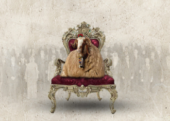 مرياعٌ وحمارٌ وكلبٌ وقطيعٌ .. صناعةُ ديكتاتور