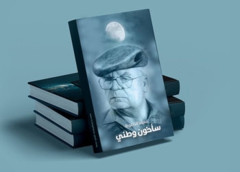 محمد الماغوط.. عاش خارج الزمكان