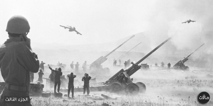 تفاصيل احتلال الجولان السوري1967 الجزء 3/ 5