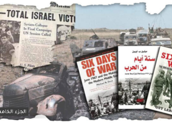 تفاصيل احتلال الجولان السوري1967 جزء 5/5