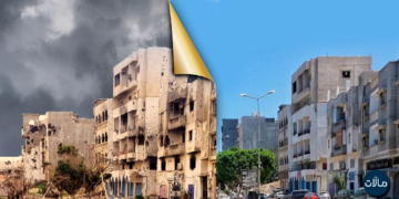 سوريا بين الواقع والمأمول