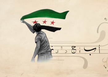 الثورة السورية .. أفكار ومصطلحات تليق بمقامهاالثورة السورية .. أفكار ومصطلحات تليق بمقامها