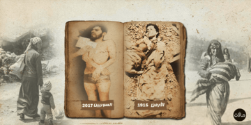 مجازر الشعب السوري ومجازر الأرمن: تشابه وتباين