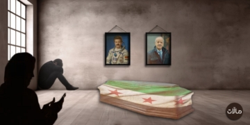 اللواء محمد فارس .. كَفّنُوهُ بعلم الثورة والمراثي بعد النصر