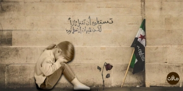 هل فشلت الثورة السورية - صفاء مقداد