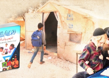 تحليل مقارن: أدب الأطفال بين الصهاينة والعرب وتأثير التعليم على العقلية