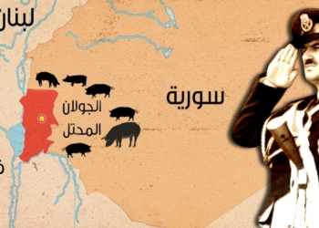 احتلال الجولان: القصة الكاملة للخيانة والنضال من أجل الاستعادة