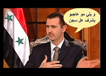 إلى من يظلمون الثورة