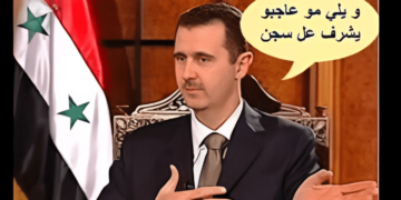 إلى من يظلمون الثورة