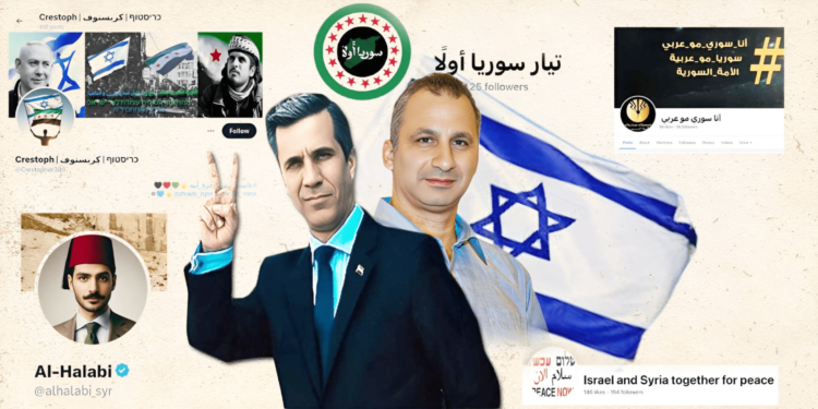 حسابات إسرائيلية لصيد السوريين وخلط الحابل بالنابل