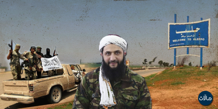 أزلام الجولاني يتأهبون للتوسع حتى احتلال حلب