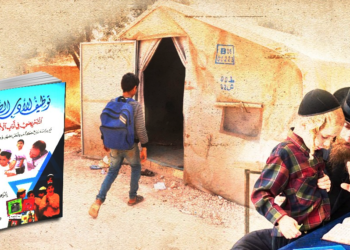 تحليل مقارن: أدب الأطفال بين الصهاينة والعرب وتأثيره على الأجيال