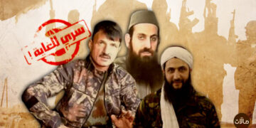 الجولاني وسهيل الحسن كيف بدأت العلاقة وهل انتهت؟