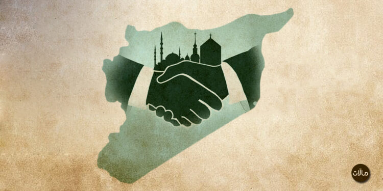 العيش المشترك في سوريا بعد الأزمة: خارطة طريق لمجتمع متماسك