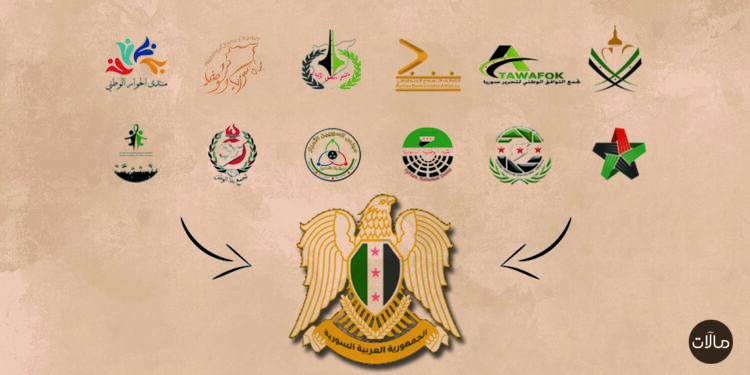 لا انتصار إلا بتوحيد استراتيجيات المعارضة السورية: فلننطلق اليوم