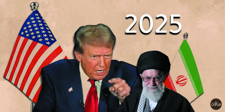 هل يضع ترامب إيران في مرمى الضربة القاضية؟