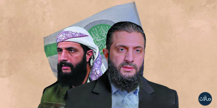 يا أحمد الشرع.. حكومة من لون واحد لا تبني وطناً