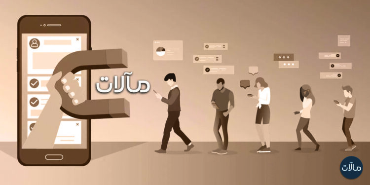 لماذا تتأنى "منصة مآلات" في زمن الأخبار المتسارعة؟