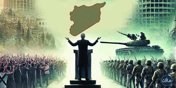 هل يمكن أن تتحول السلطة الحالية في سوريا إلى نظام دكتاتوري؟