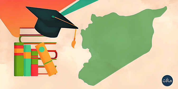 لماذا يعتبر البحث العلمي حجر الأساس في بناء سورية الحديثة؟