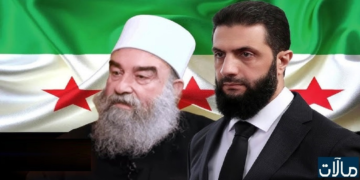 هل تقودنا الثورة المضادة إلى الانفصال؟ حكاية جبل العرب تقول الكثير