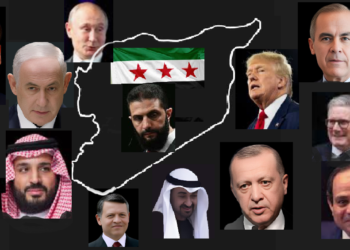 حين تُرسم الخرائط من جديد.. سوريا عند مفترق المصير
