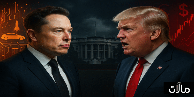 إيلون ماسك يواجه دونالد ترامب: البيت الأبيض يهتز على وقع المال والتكنولوجيا