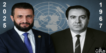 الشرع في المسار الوعر نحو عقد اجتماعي جديد - تحليل متعدد الطبقات للإرث السوري وتحديات الانتقال