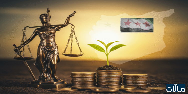 بناء الدولة السورية.. نقد التفرد وضرورة العدل كحصن للعمران الانتقالي