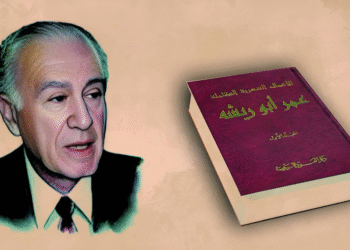 عمر أبو ريشة شاعر موهوب وسياسي مشبوب