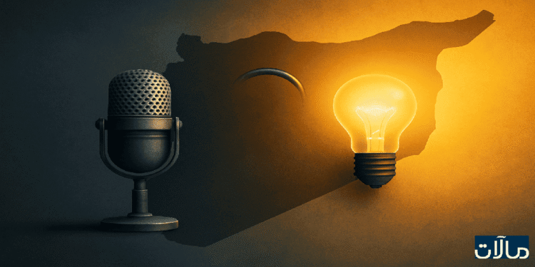 بين الاستنارة والتضليل: كيف صودِر الوعي السوري في معركة الإعلام؟