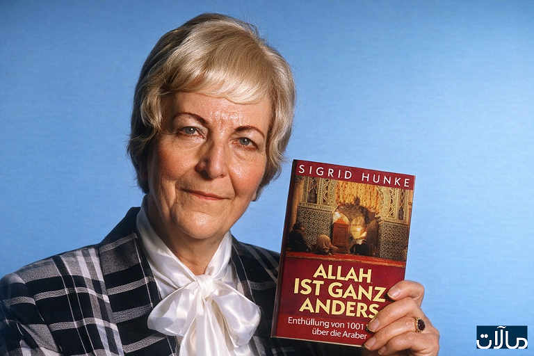 الكاتبة سيغريد هونكه مع كتابها شمس الله (العرب) تسطع على الغرب