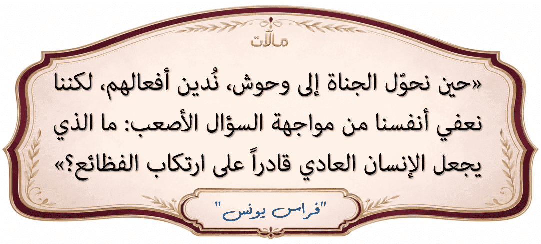 بادئة حكمة الكاتب فراس يونس