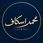 محمد وليد اسكاف